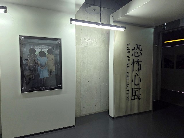 img_250731164528.jpg